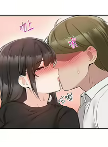 Page 1214 of 外送到府 1-39 完结 - preview thumbnail