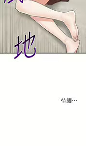 Page 1225 of 外送到府 1-39 完结 - preview thumbnail