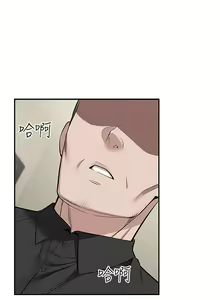 Page 1227 of 外送到府 1-39 完结 - preview thumbnail