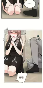 Page 1236 of 外送到府 1-39 完结 - preview thumbnail