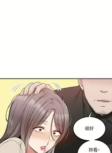 Page 1237 of 外送到府 1-39 完结 - preview thumbnail
