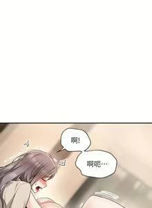 Page 1247 of 外送到府 1-39 完结 - preview thumbnail
