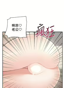 Page 1263 of 外送到府 1-39 完结 - preview thumbnail