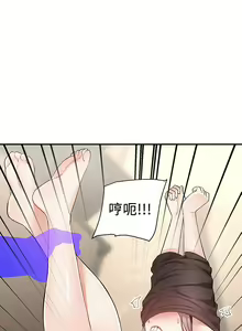 Page 1271 of 外送到府 1-39 完结 - preview thumbnail