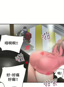 Page 128 of 外送到府 1-39 完结 - preview thumbnail