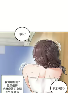 Page 1300 of 外送到府 1-39 完结 - preview thumbnail