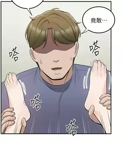 Page 1310 of 外送到府 1-39 完结 - preview thumbnail