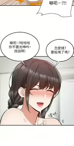 Page 1316 of 外送到府 1-39 完结 - preview thumbnail