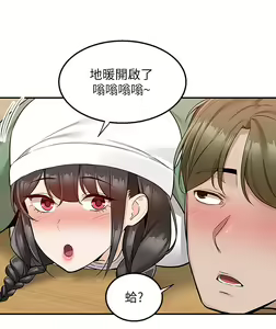 Page 1352 of 外送到府 1-39 完结 - preview thumbnail