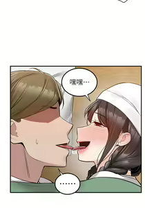 Page 1358 of 外送到府 1-39 完结 - preview thumbnail