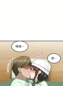 Page 1359 of 外送到府 1-39 完结 - preview thumbnail