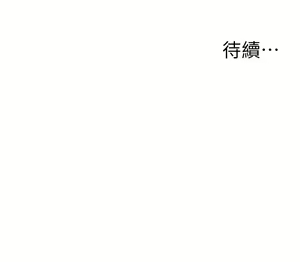 Page 1363 of 外送到府 1-39 完结 - preview thumbnail