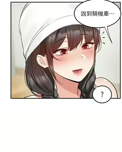 Page 1372 of 外送到府 1-39 完结 - preview thumbnail