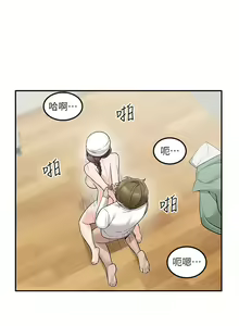 Page 1399 of 外送到府 1-39 完结 - preview thumbnail