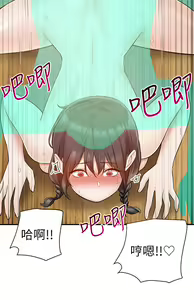 Page 1409 of 外送到府 1-39 完结 - preview thumbnail