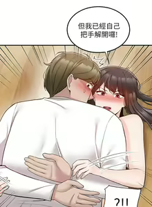 Page 1423 of 外送到府 1-39 完结 - preview thumbnail