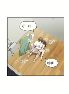 Page 1427 of 外送到府 1-39 完结 - preview thumbnail