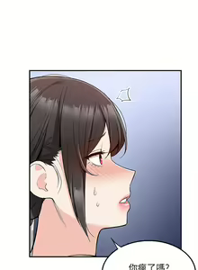 Page 1496 of 外送到府 1-39 完结 - preview thumbnail