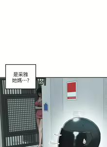 Page 151 of 外送到府 1-39 完结 - preview thumbnail