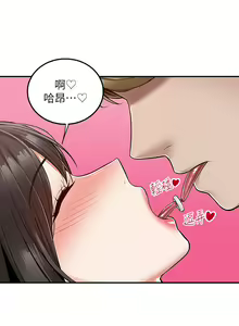 Page 1546 of 外送到府 1-39 完结 - preview thumbnail