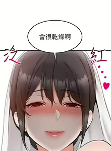 Page 1564 of 外送到府 1-39 完结 - preview thumbnail