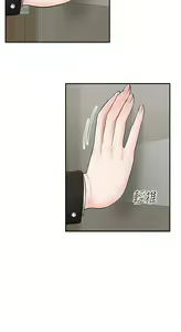Page 1583 of 外送到府 1-39 完结 - preview thumbnail