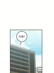 Page 1593 of 外送到府 1-39 完结 - preview thumbnail