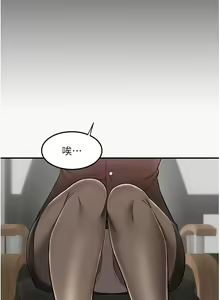 Page 1597 of 外送到府 1-39 完结 - preview thumbnail