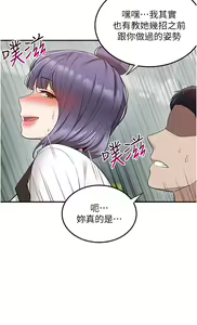 Page 1606 of 外送到府 1-39 完结 - preview thumbnail