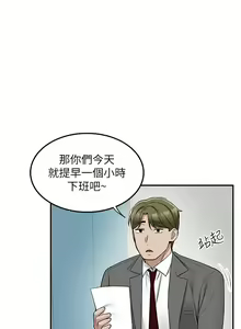Page 1615 of 外送到府 1-39 完结 - preview thumbnail