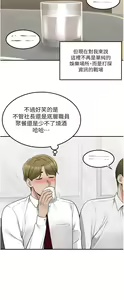 Page 1620 of 外送到府 1-39 完结 - preview thumbnail