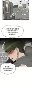 Page 1622 of 外送到府 1-39 完结 - preview thumbnail