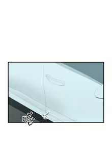 Page 1623 of 外送到府 1-39 完结 - preview thumbnail