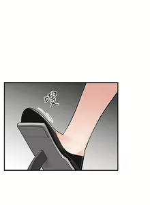 Page 1625 of 外送到府 1-39 完结 - preview thumbnail