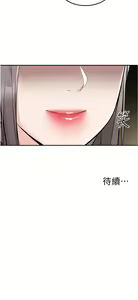 Page 1626 of 外送到府 1-39 完结 - preview thumbnail