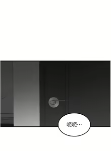Page 1628 of 外送到府 1-39 完结 - preview thumbnail