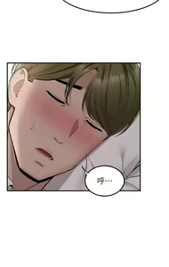 Page 1629 of 外送到府 1-39 完结 - preview thumbnail