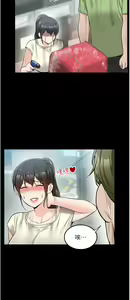 Page 1637 of 外送到府 1-39 完结 - preview thumbnail