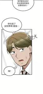 Page 1661 of 外送到府 1-39 完结 - preview thumbnail