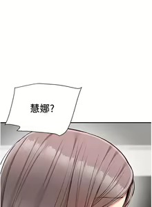 Page 1662 of 外送到府 1-39 完结 - preview thumbnail
