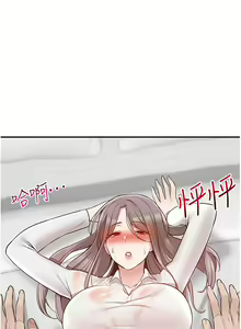 Page 1670 of 外送到府 1-39 完结 - preview thumbnail