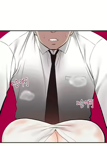 Page 1673 of 外送到府 1-39 完结 - preview thumbnail