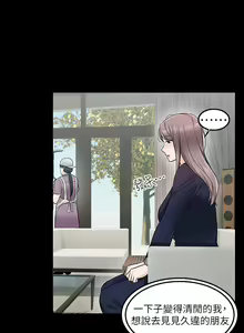 Page 1691 of 外送到府 1-39 完结 - preview thumbnail