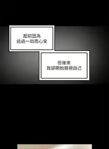 Page 1724 of 外送到府 1-39 完结 - preview thumbnail