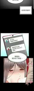 Page 1727 of 外送到府 1-39 完结 - preview thumbnail