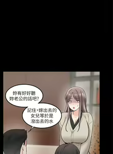 Page 1728 of 外送到府 1-39 完结 - preview thumbnail