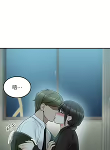Page 1760 of 外送到府 1-39 完结 - preview thumbnail