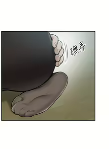 Page 1762 of 外送到府 1-39 完结 - preview thumbnail