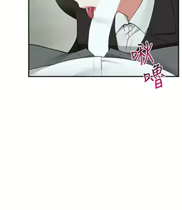 Page 1779 of 外送到府 1-39 完结 - preview thumbnail