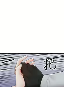 Page 178 of 外送到府 1-39 完结 - preview thumbnail